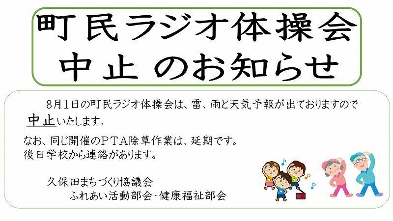 つながるさがし つながるさがし
