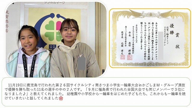 【中古】 あしたの学校 グループ・おりじの子どもたち/大月書店/角田武 中古】 あしたの学校 グループ・おりじの子どもたち/大月書店/角田武