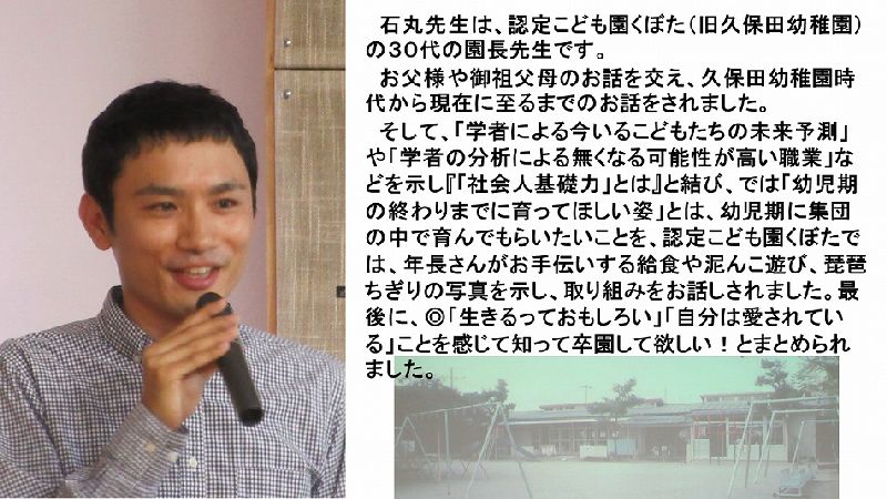 つながるさがし