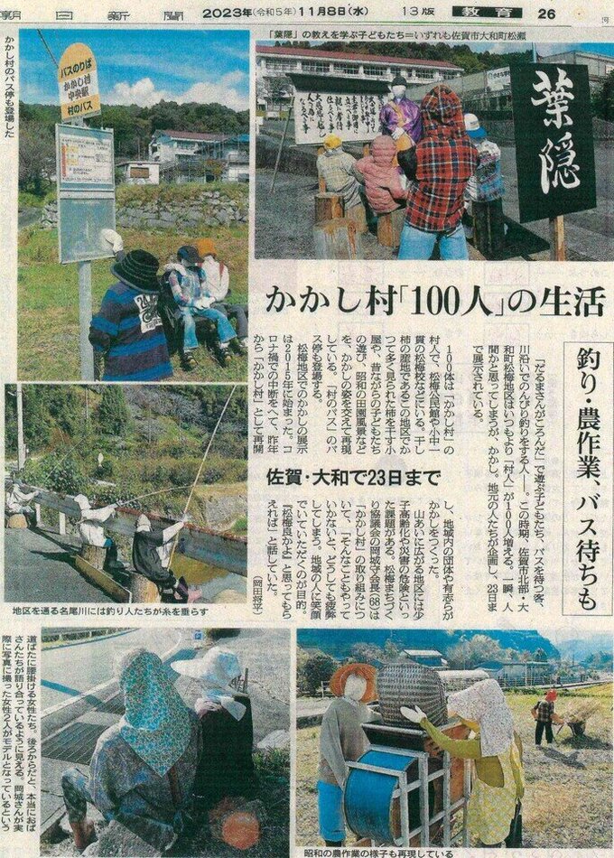 松梅