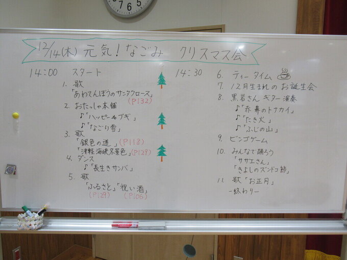 20231219143726-6abea199baf39b46648089f8c975e71a83e1fee8.jpg