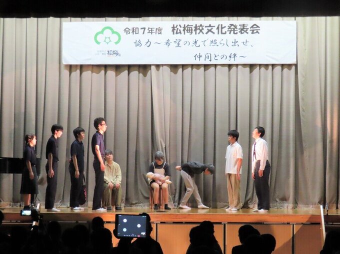 松梅 松梅