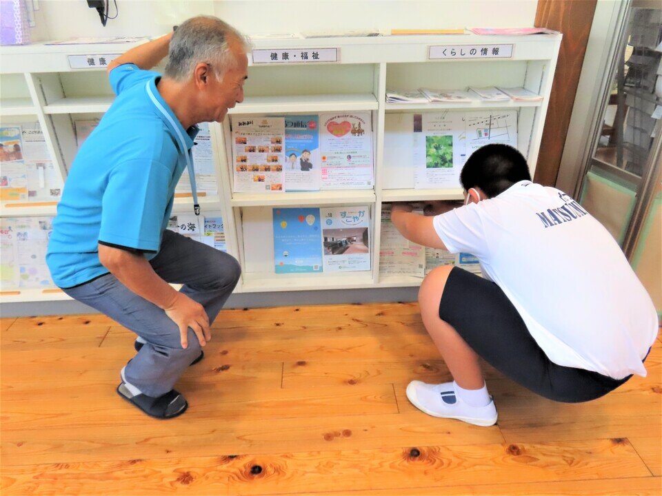 松梅