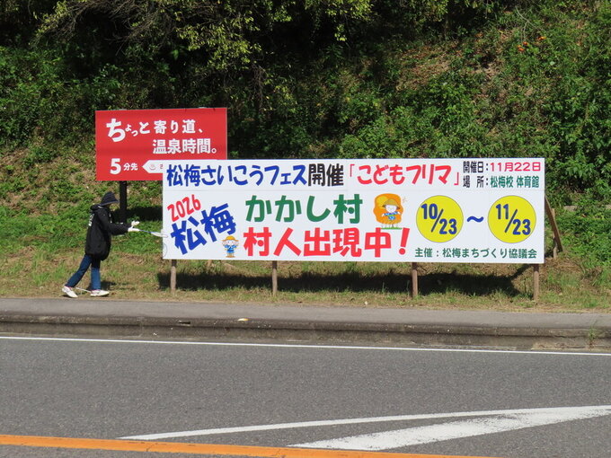20261027145426-f8ceed5540bed2e11bfb4859b078451da8ce0a6e.jpg