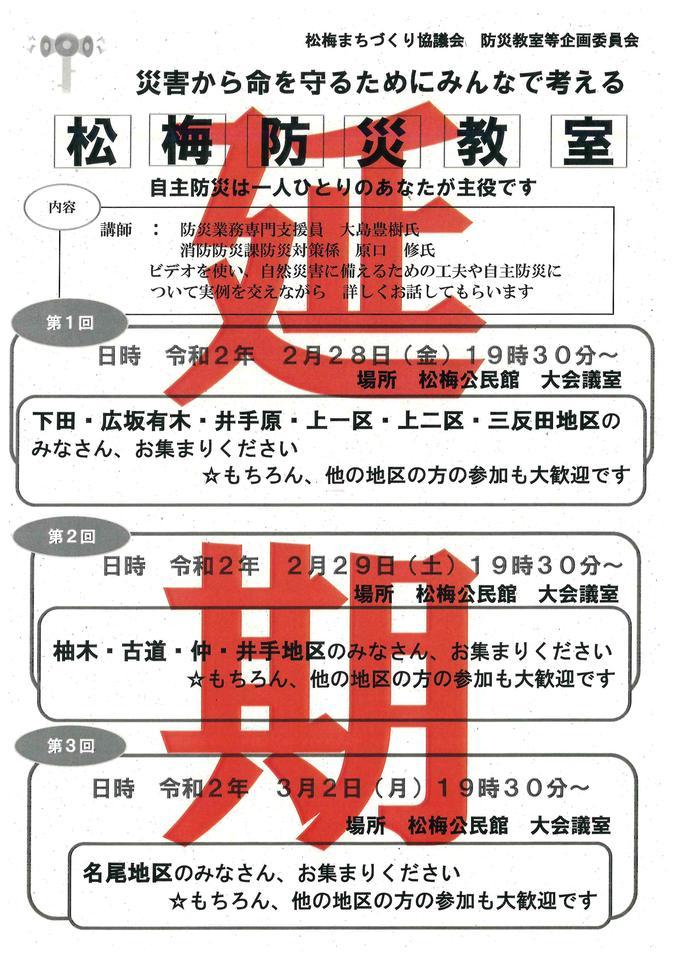 つながるさがし