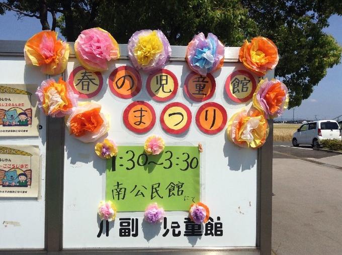 看板.jpg