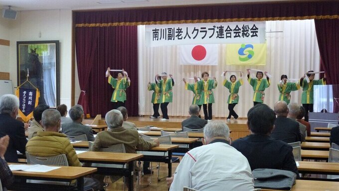 南川副