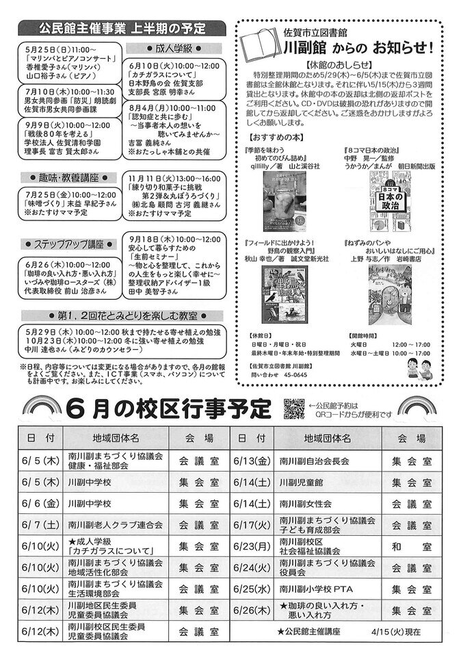 20250502105439-e42eb9fb795e54ee7522e17731f8af89cf078f1b.jpg