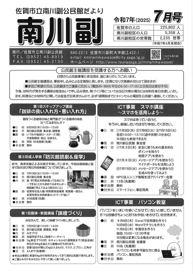 20250602162823-958ff85a790a8daa1deafd242be35c50120ff9a7.jpg