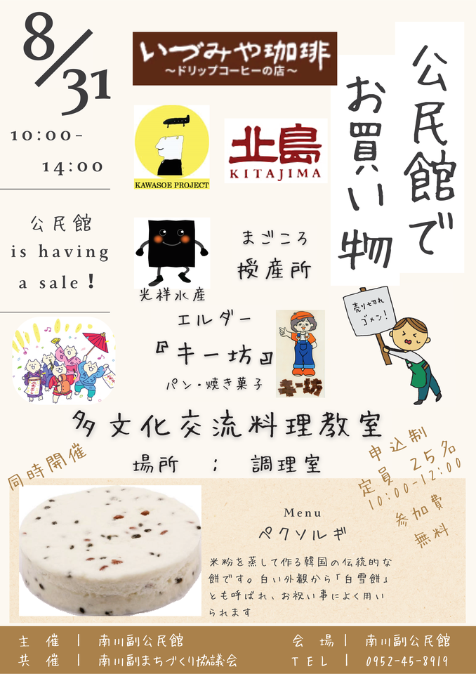 20250804105654-1b1a07358040b7f2d534418eb0688bb64b626133.png