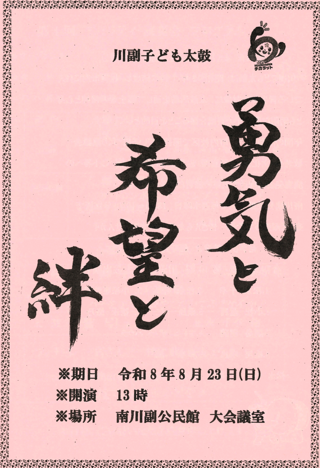 20260825131753-2ba8bda17474d26621fb6e34a17d71ccfe20d9b6.png