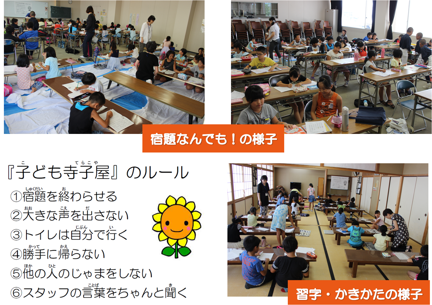 つながるさがし