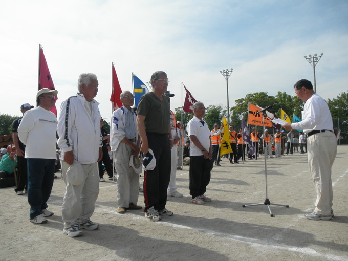 町民体育大会表彰式