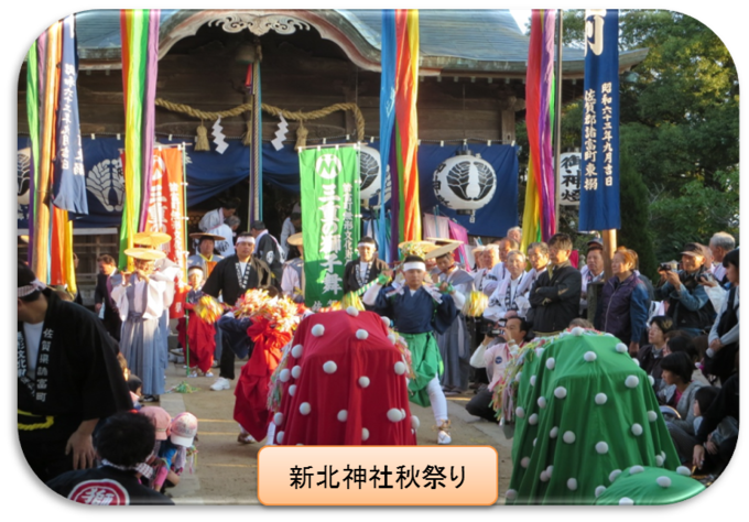 新北神社秋祭り.png