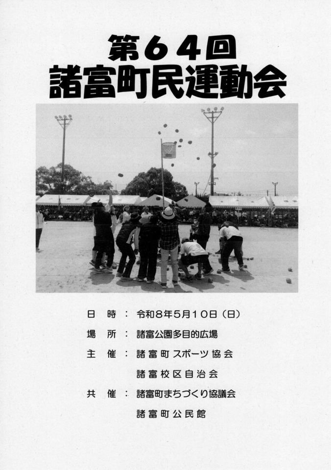 20260429212421-869919f3a448643055672970d20334f2c7c9fa97.pngのサムネイル画像