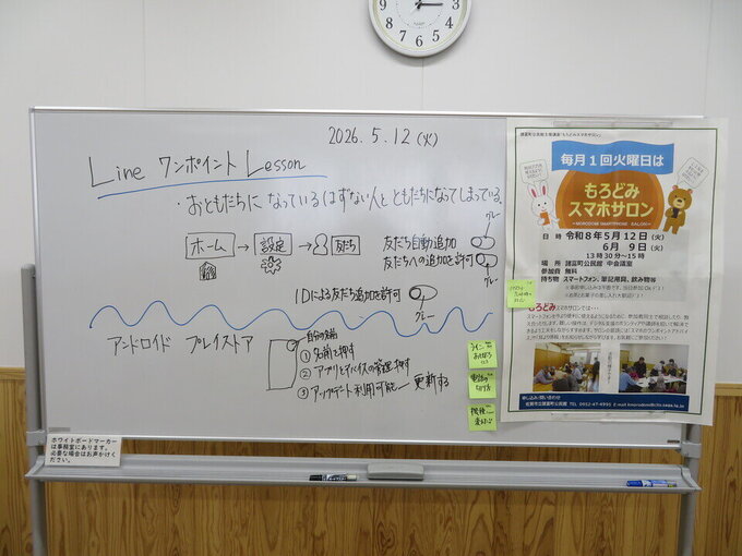 20260520134522-dd3008fe1fa79c7cd7cf70bd4408505e5b266bc5.jpg