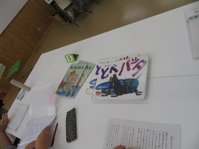 諸富