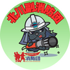 北川副消防団(きたかわそえしょうぼうだん)