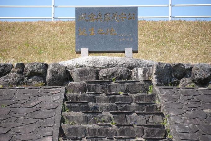 5成富兵庫茂安誕生地.JPG