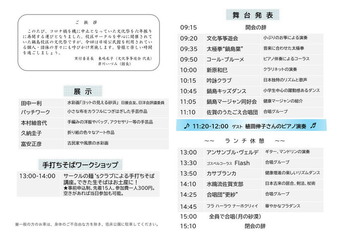 20260213161710-2aba8a9e660d250bcb03a22b436612abb165d019.jpgのサムネイル画像