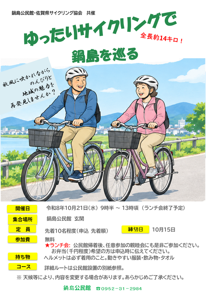 20260930140448-8eebc6c016978a6959c1dd9fb328b31206ff3f89.png