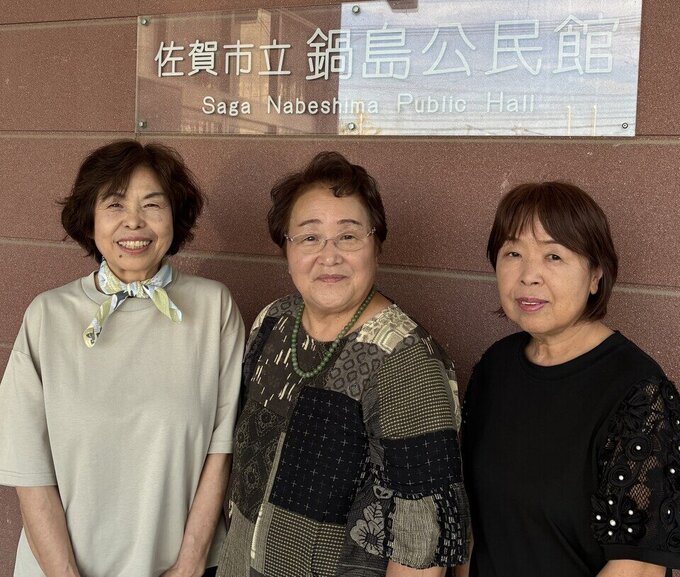 ひと鍋島〜溝上桂子さん、森三枝子さん、古瀬文子さん（コミュニティ カフェ）