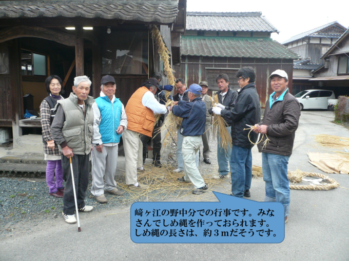 ２２毘沙門.png