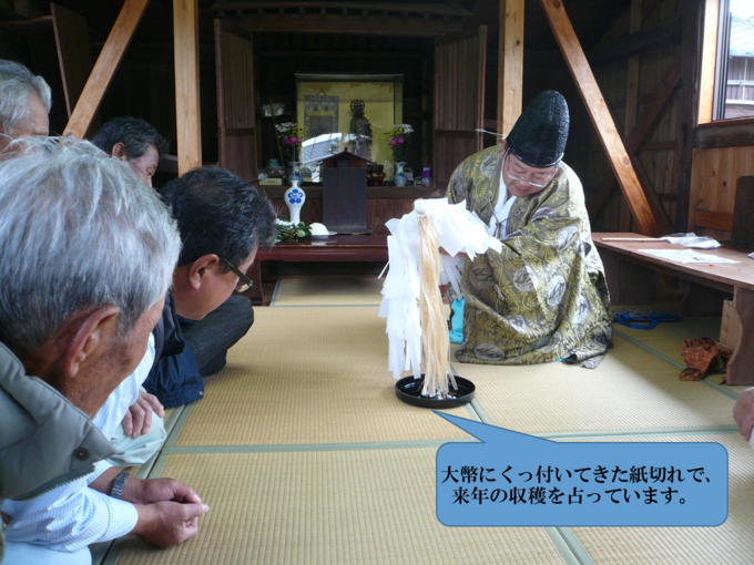 ３３毘沙門.png