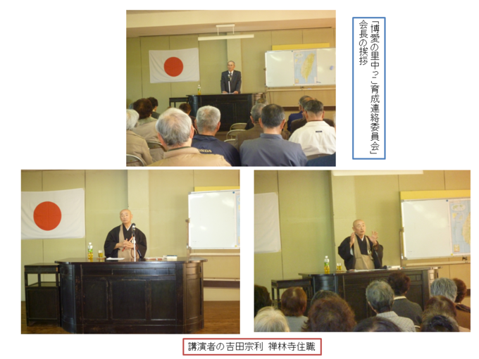 成人学級（ｈ27．12．25）.png