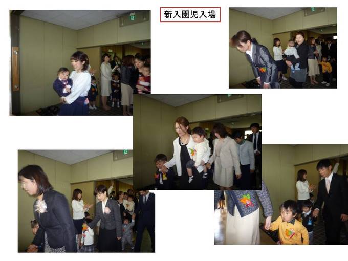 入園式１.JPG