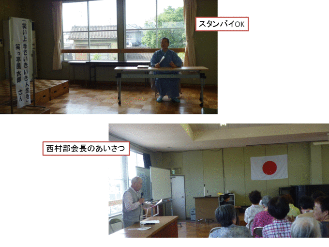 8月成人学級.gif