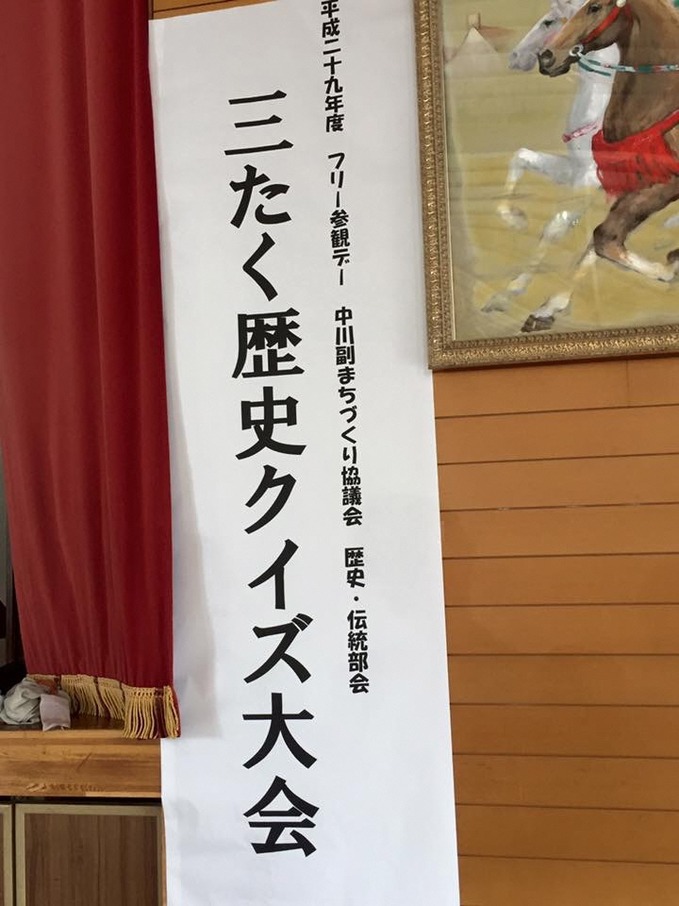 フリー参観１.JPG