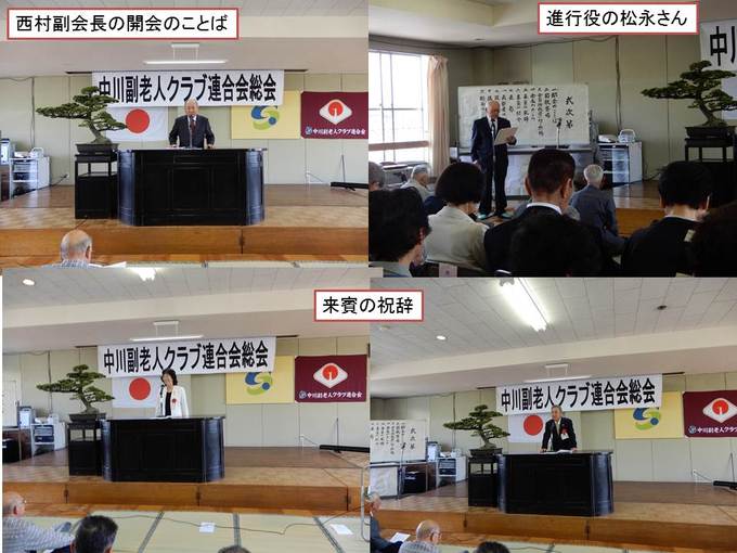 つながるさがし