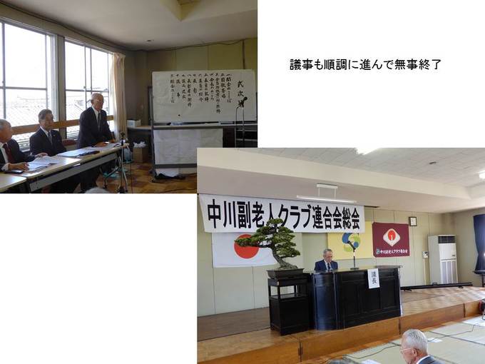 つながるさがし