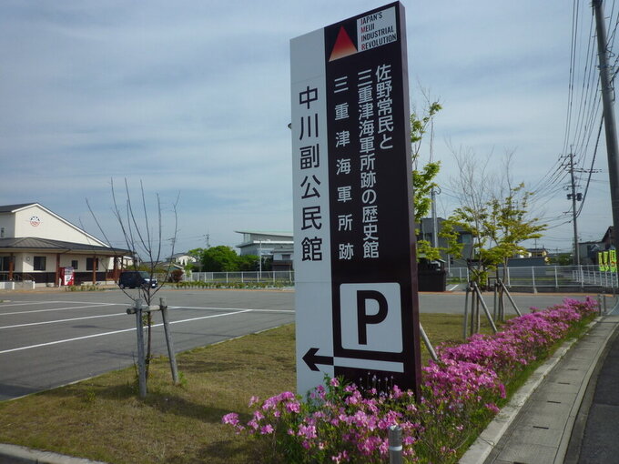 看板.jpg