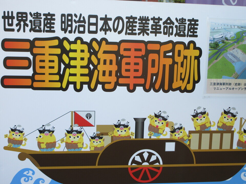 中川副