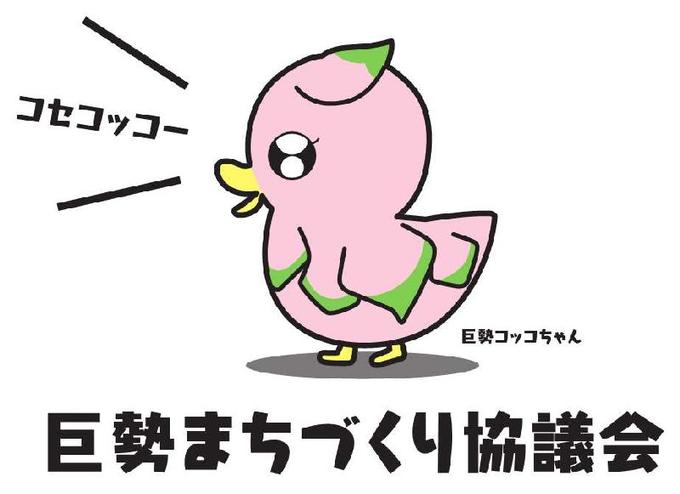 佐賀市からのお知らせ