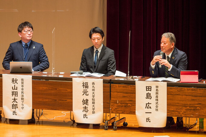 事例発表：秋山氏、福元氏、田島氏