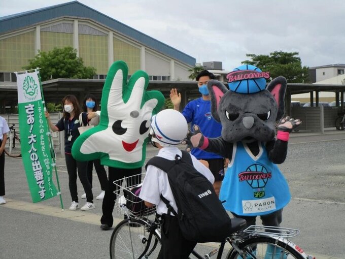 佐賀市からのお知らせ