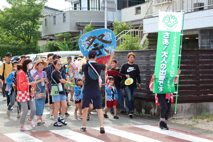 佐賀市からのお知らせ