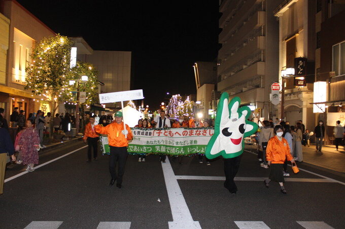 佐賀市からのお知らせ