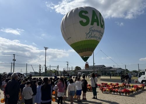 佐賀市からのお知らせ