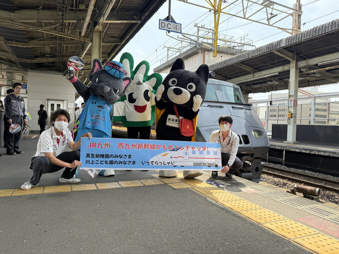 佐賀市からのお知らせ