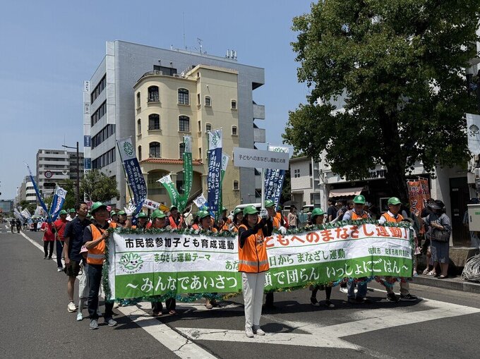 佐賀市からのお知らせ