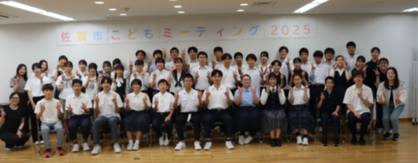 佐賀市からのお知らせ