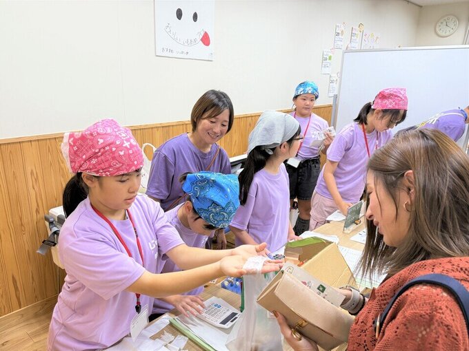 佐賀市からのお知らせ