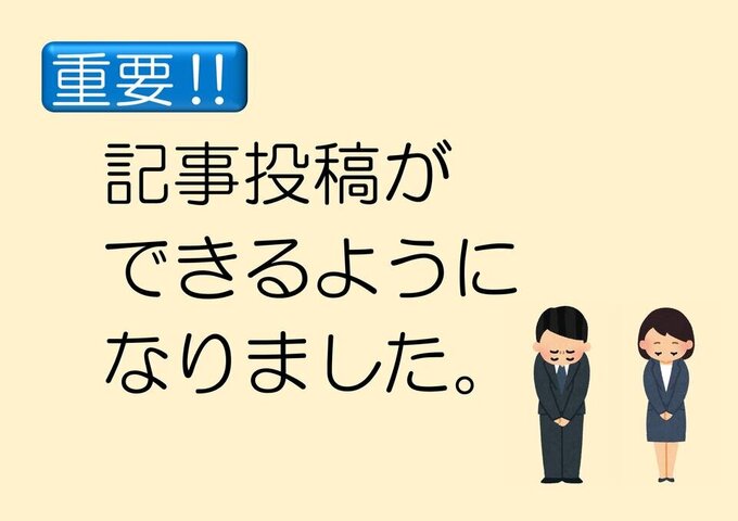 佐賀市からのお知らせ