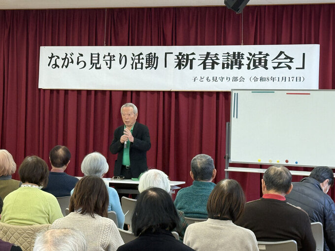 高木瀬ながら見守り活動「新春講演会」