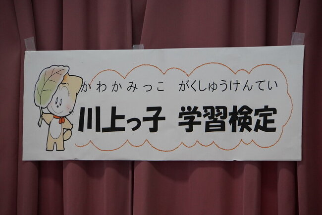 佐賀市からのお知らせ