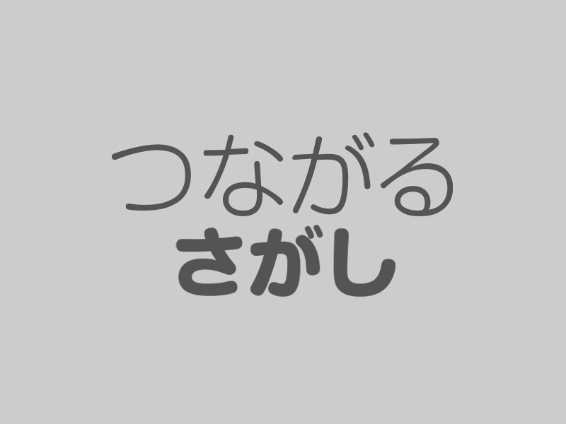 佐賀市からのお知らせ
